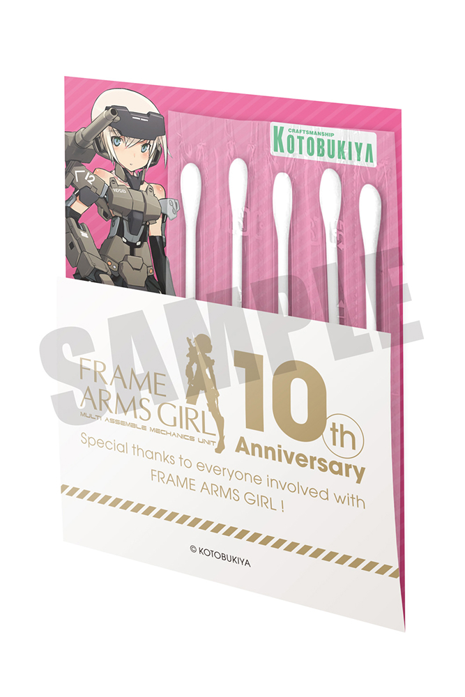 FAガール発売10周年記念ノベルティ