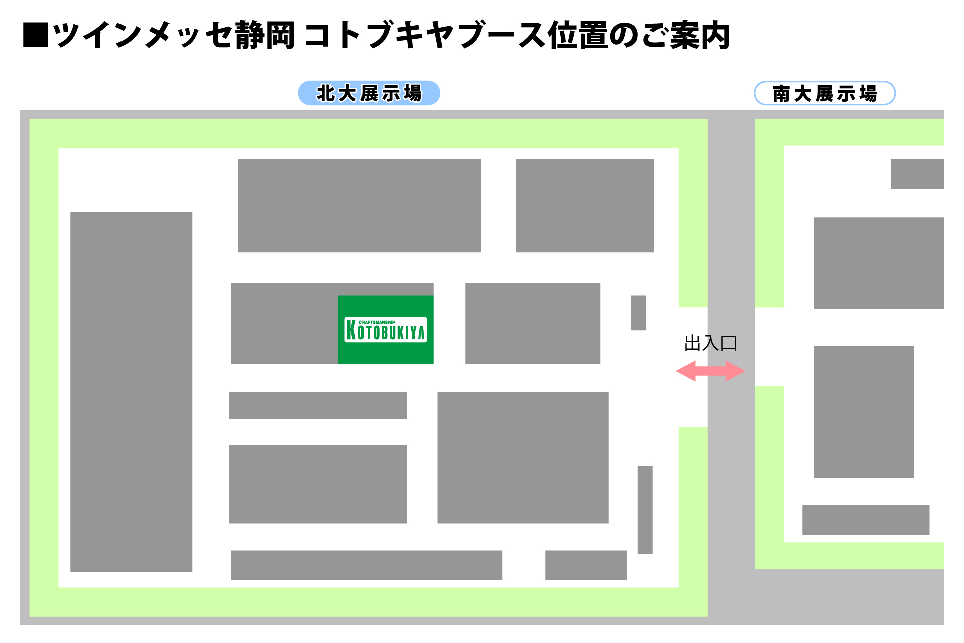 会場フロアマップ