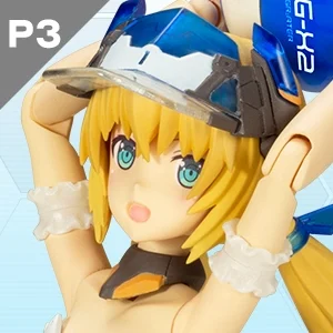 P3 フレズヴェルク=アーテル サマーバケーション Ver.
