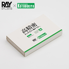 RAY STUDIO×壽屋 ドリルセット (5個入り)