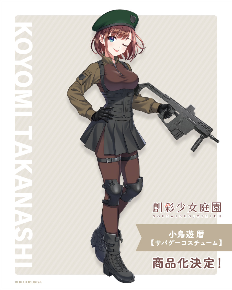 メイン画像